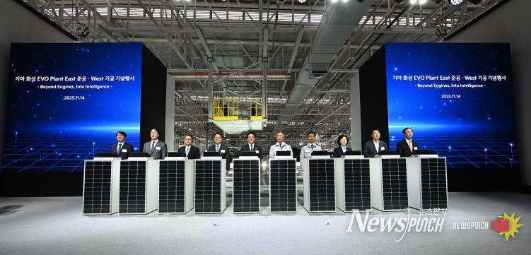 화성 기아 목적기반차량(PBV) 전용공장 가동…경기도 투자유치 결실