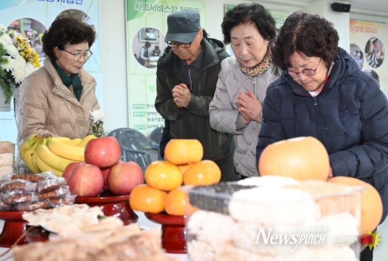 제75주기 한국전쟁 전후 거창지역 민간인희생자 합동위령제 및 추모식 거행