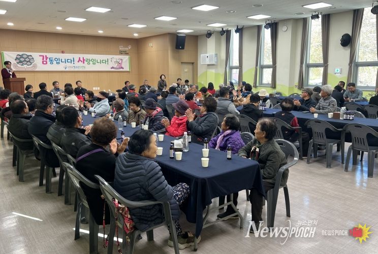 지역주민 초대 행사