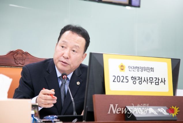 안계일 의원(국민의힘, 성남7)