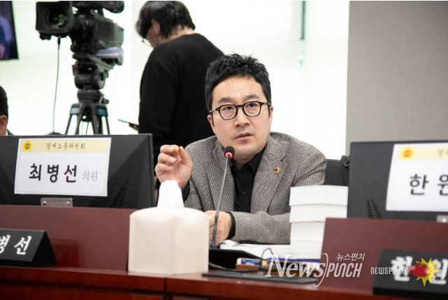 최병선 의원(국민의힘, 의정부3)