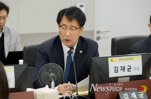 김재균 의원(더불어민주당, 평택2)