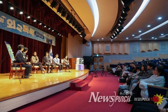 제24회 외교톡톡: 외교관과의 대화