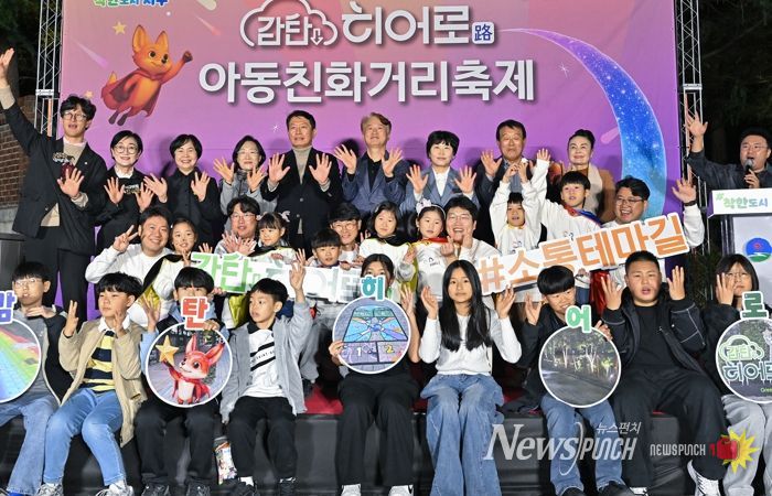 서구, 상상력과 친환경 어우러진 ‘감탄히어로’ 조성