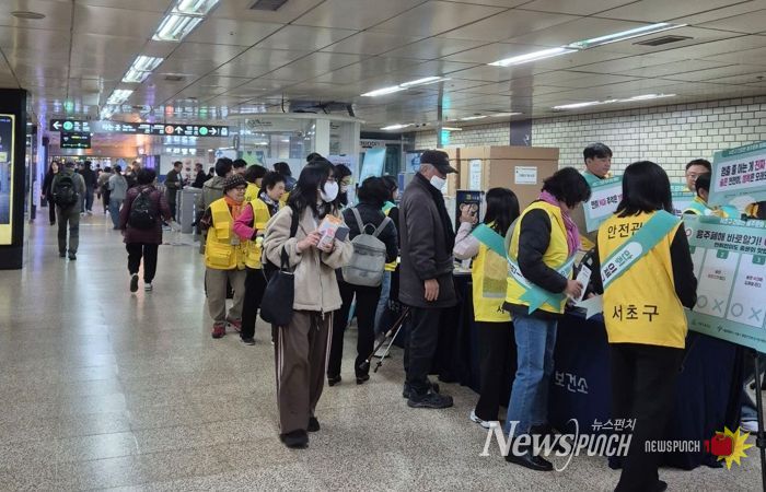 교대역 홍보부스 운영