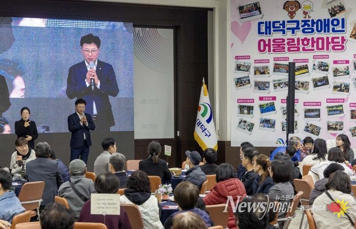 최충규 대덕구청장이 14일 구청 청렴관에서 열린 ‘2025 대덕구 장애인 어울림 한마당’에 참석해 인사말을 전하고 있다.