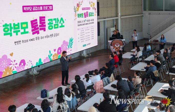 최충규 대덕구청장이 15일 한남대학교 메이커스페이스에서 열린‘학부모 톡톡 공감소’에 참석해 학부모들에게 인사를 전하고 있다.