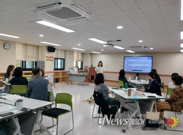 화해중재단 중재위원 전문가 과정 직무연수