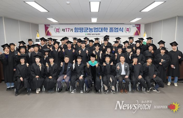 졸업식 단체사진 – 이상익 함평군수 : 가운데 초록색 가운