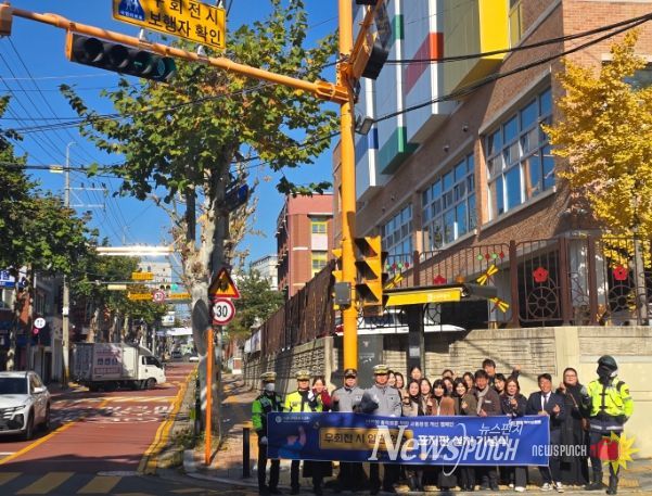 지난 14일 수원시 영통구 매탄 2동 산남초등학교 앞 사거리에서 안전한 통학로 개선을 위한 ‘우회전 시 보행자 확인’ 표지판 설치 기념식이 열렸다.