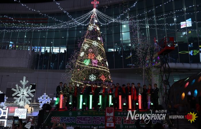 박병규 광산구청장이 지난 15일 광주송정역 광장에서 2025년 성탄 트리 점화식을 진행했다.