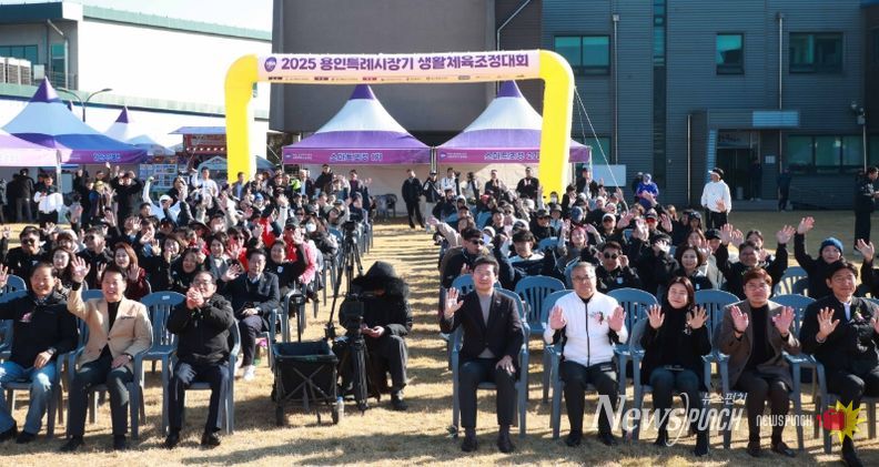 이상일 용인특례시장이 15일 기흥구 용인조정경기장에서 열린 ‘용인특례시장기 생활체육 조정대회’에서 관계자들과 기념사진 촬영을 하고 있다
