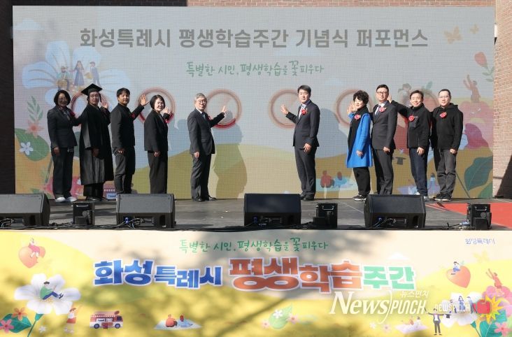 조승문 화성특례시 제2부시장이 배정수 화성특례시의회 의장 등 참석 내빈과 함께 기념 퍼포먼스를 하고 있다.