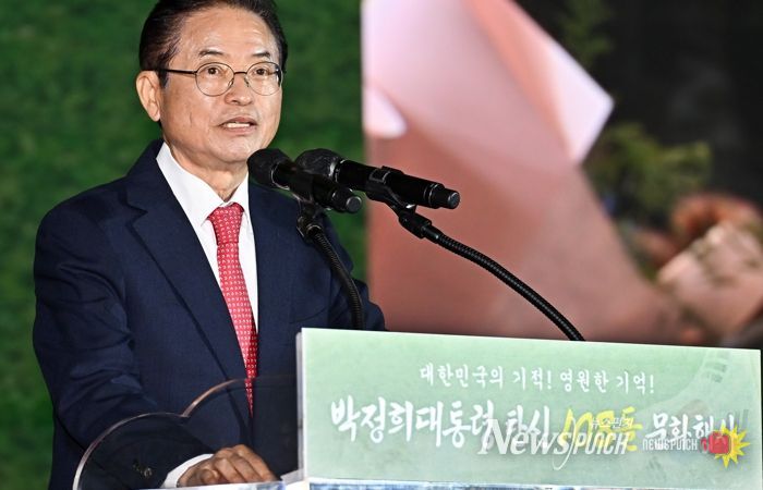 박정희 대통령 탄신 108주년… 리더십과 업적 되새긴다