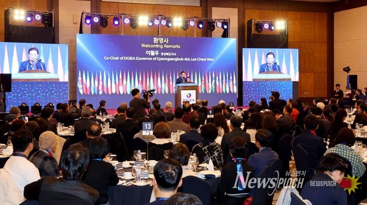 경북도, APEC 개최지 경주에서 글로벌 외교의 장 열어