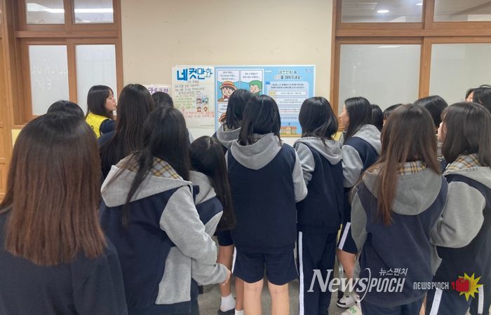 칠곡군, 정신건강의 날 기념 ‘마음성장학교 Pick & Play 캠페인’운영