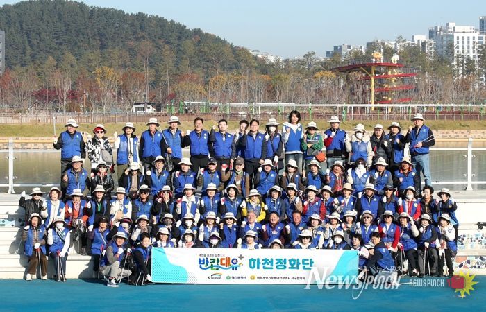 갑천생태호수공원 일원에서 진행된 환경정화 활동 기념 촬영