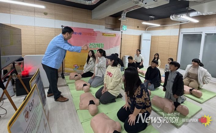시흥시 다-가치유스센터,찾아가는 건강증진교육 체험프로그램 운영