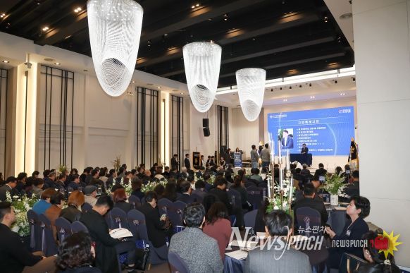 제22기 민주평통 고양시협의회 출범식