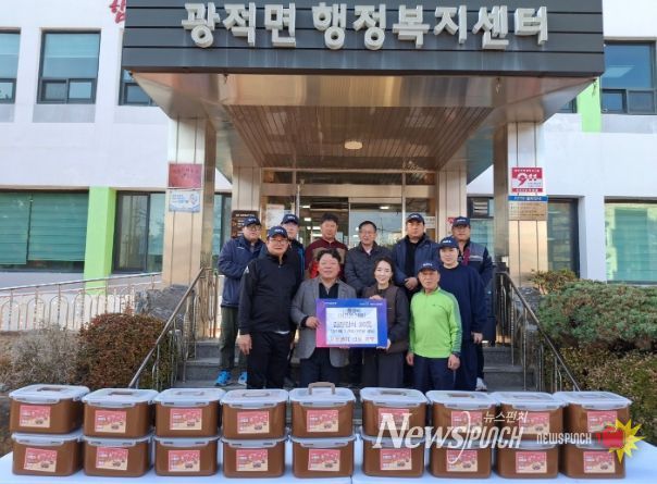 취약계층 겨울나기 지원.