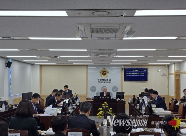 행정보건복지위원회 행정사무감사