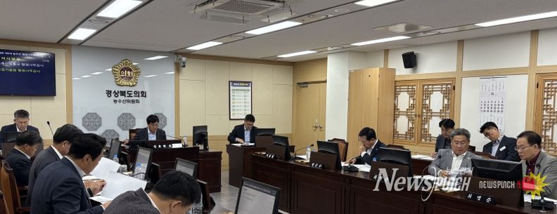 농수산위원회 행정사무감사