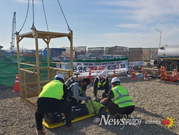 25년도 하반기 건설현장 재난대응 훈련