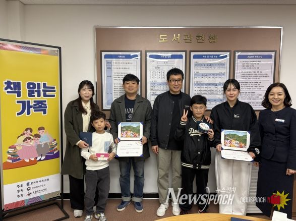 동부도서관 김숙현 관장이 15일 진행한 '2025년 책읽는 가족' 시상식에서 선정된 두 가족과 함께 기념사진을 찍고있다.