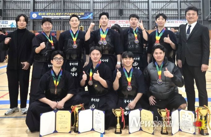 달서구청 검도부