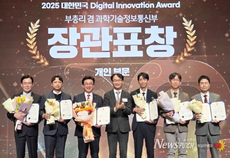 과학기술부총리 표창 수상