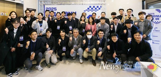 GNU-JBNU 유니온 IR