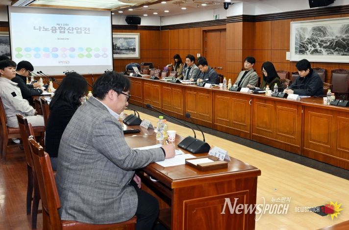 밀양시청 소회의실에서 제12회 나노융합산업전 결과보고회를 열고 올해 산업전의 주요 성과와 향후 발전 방향을 공유했다.