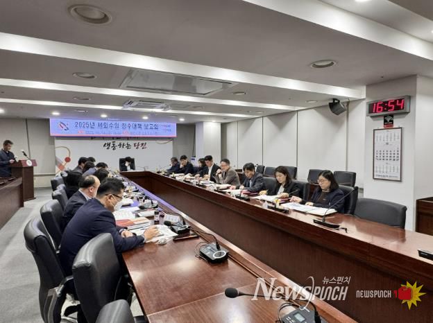 세외수입 징수대책 보고회