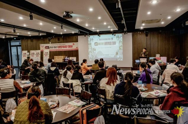 제3차 홍성 지역청년성장협의회 개최