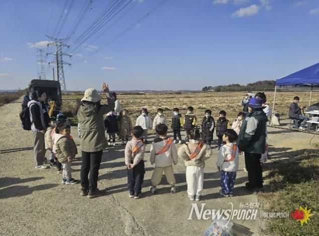 우리마을 생태탐험대 개최 모습