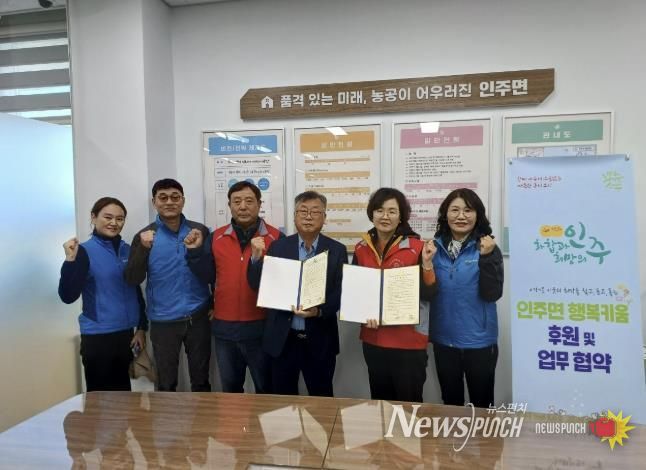 업무 협약 체결 모습