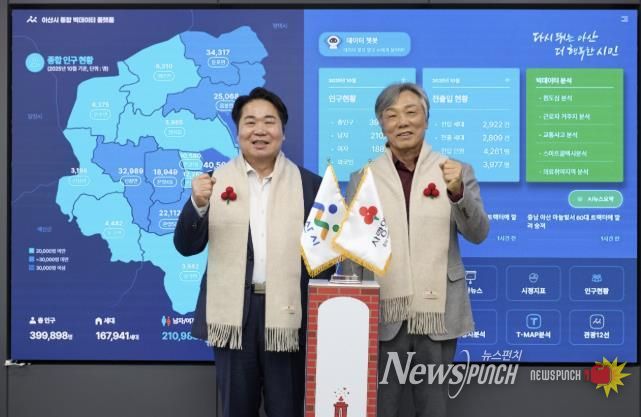 충남사회복지공동모금회 후원 및 ‘희망2026나눔캠페인’ 협력 강화