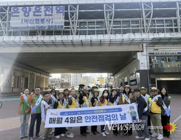 제363차 안전점검의 날 캠페인 단체 사진