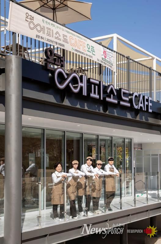 (왼쪽부터) 김미경 구청장, 박수빈 바리스타, 전지훈 바리스타, 송초란 바리스타, 이기원 바리스타