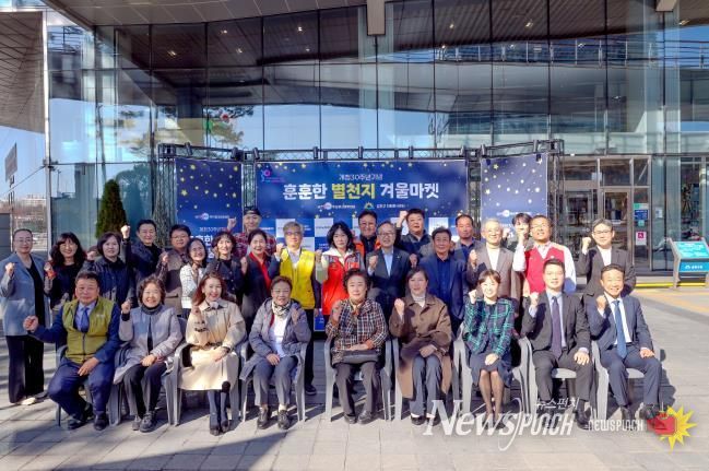 금천구, 개청 30주년 기념 5천만 원 규모 ‘훈훈한 별천지 겨울마켓’ 운영