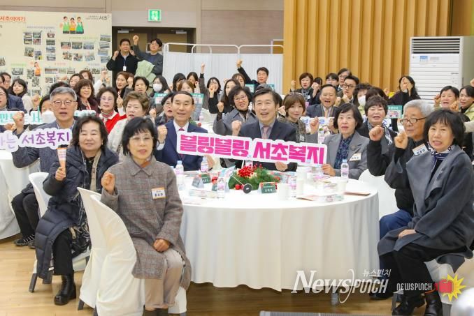 전성수 서초구청장(원탁 중앙)이 2024년 서초누비단 성과공유회에 참석해 기념사진을 찍고 있다.