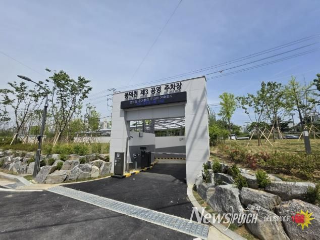 수지구 풍덕천동에 마련한 '풍덕천제3공영주차장'이 17일부터 운영을 시작한다.