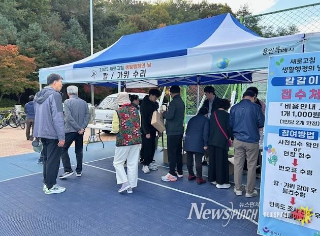 2025 새로고침 생활행정의 날 행사 모습