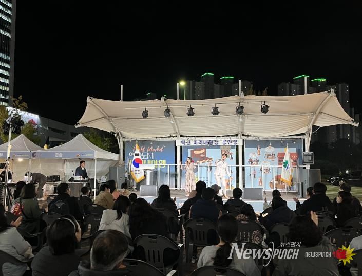 원주시, 2025 혁신도시 미리내야행 성황리 마무리