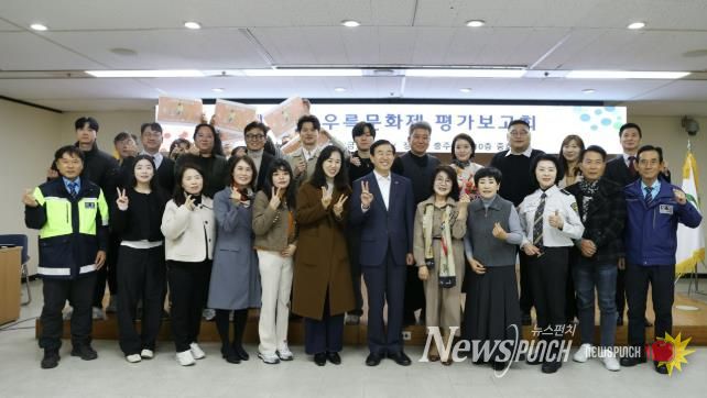 충주시, 제53회 우륵문화제 유공자 시상 및 평가보고회 개최