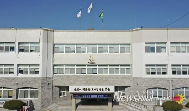 보은군청
