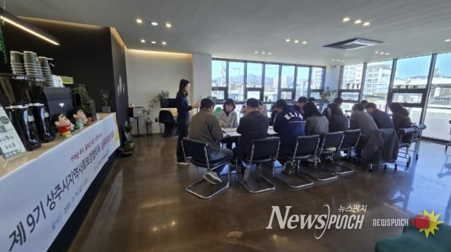 상주시지역사회보장협의체 실무협의체 회의 개최