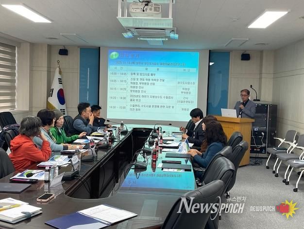 상주시, 수돗물 안전성을 높이기 위한 2025년 제2차 수돗물평가위원회 개최