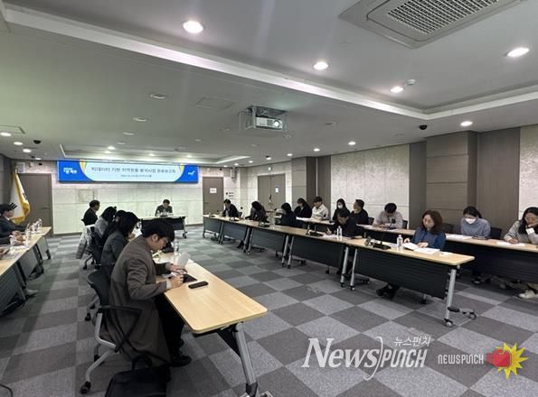 파주시, ‘빅데이터 기반 지역현황 분석사업’ 완료보고회 개최