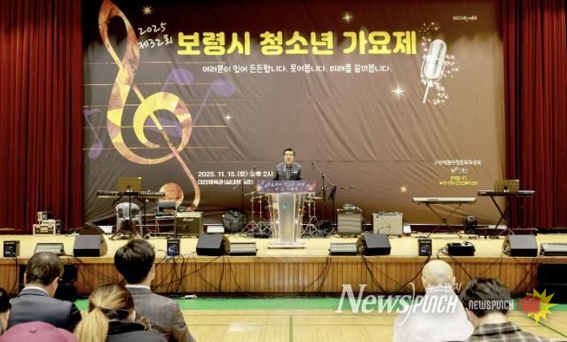 청소년가요제 사진